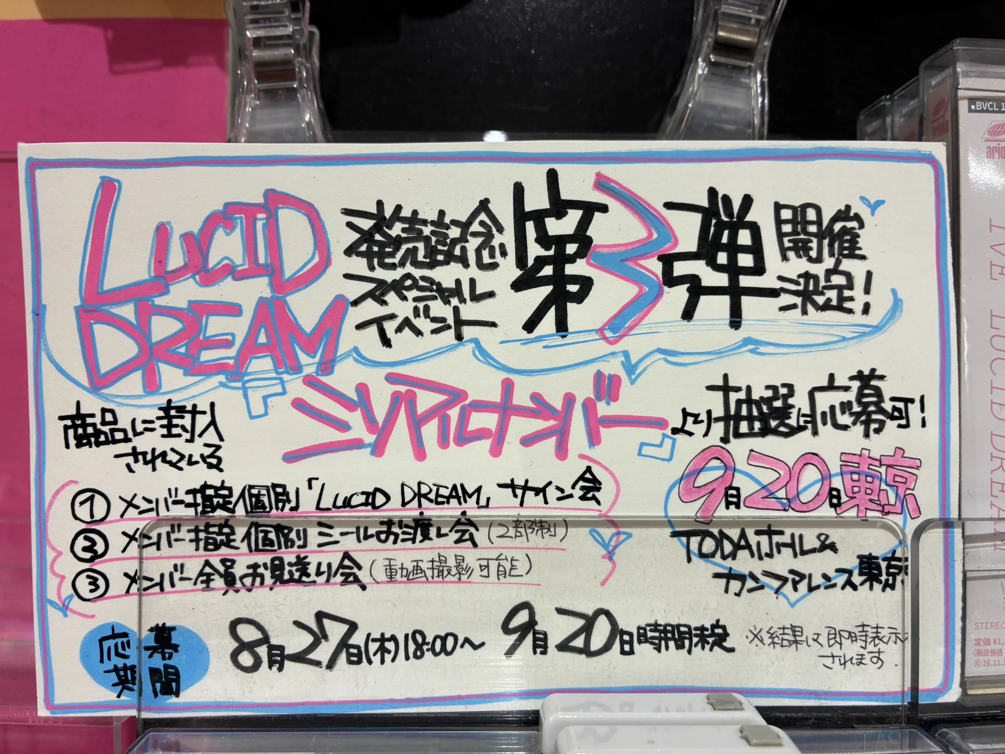 タワーレコード アミュプラザ博多店 on X: 