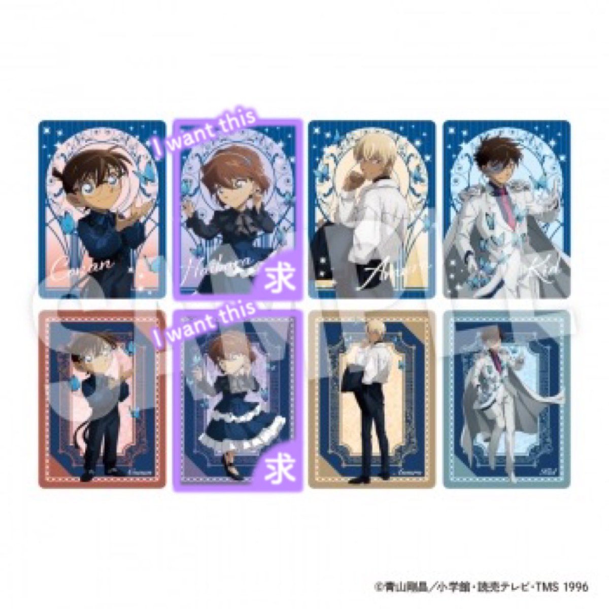 kanata_15_AG's tweet photo. 【交換/譲渡】名探偵コナン トレーディング箔入りエンボスカード Blue Butterfly Forest

譲)コナン、☆安室、☆キッド

求)灰原or定価＋送料

2BOX～予約予定
埋まるようならBOX増やします
アップ、引きまとめてのみ
☆譲渡は無印同数含むお取引
郵送のみ
検索からでもお気軽にお声掛けください https://t.co/qGiXg5uI8J