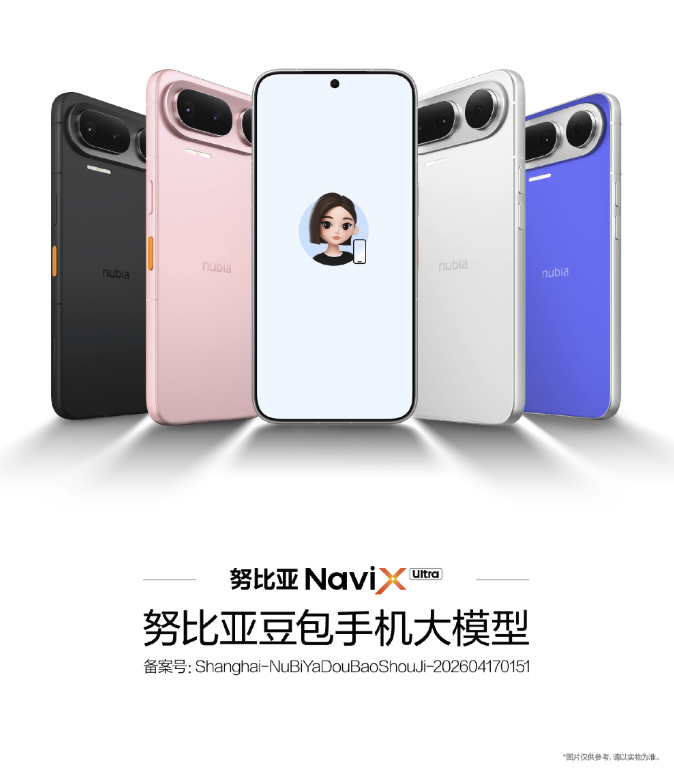 LanYunfeng64's tweet photo. Doubao’s first-gen AI phone started at ¥3,499.

If the second generation starts at ¥5,999, that’s a 71% jump.

AI is getting smarter. The hardware bill is getting bigger.

#doubao https://t.co/4rptxf1E0a