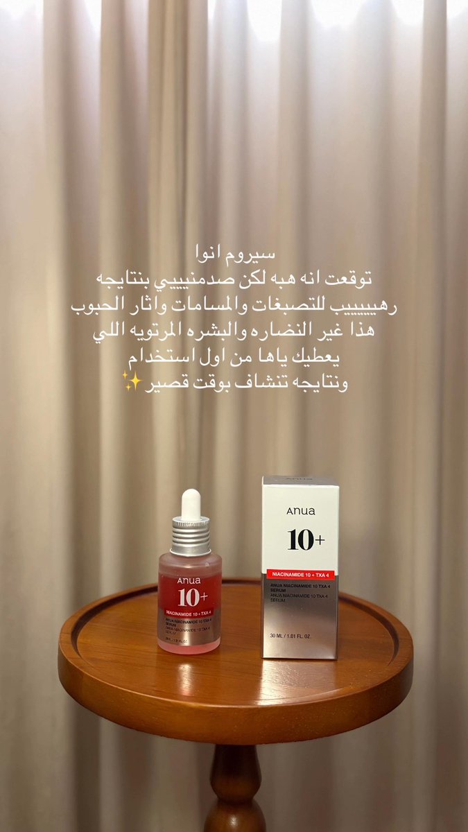 x2_m11's tweet photo. دار الاميرات موقع يجمع لك كل شي تحتاجينه. 

وهذا كود خصّم دار الاميرات :  (EX10)🤍🚚 https://t.co/jbYoNxkOnM