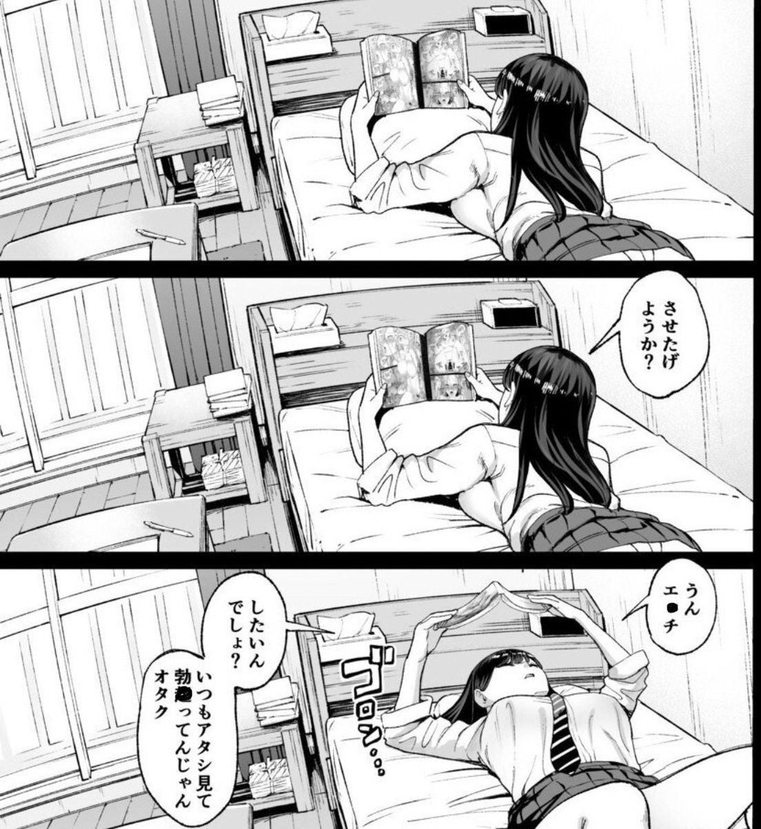 A123456Lima's tweet photo. 夢のような提案(1/5) https://t.co/zNE2pp3esh
