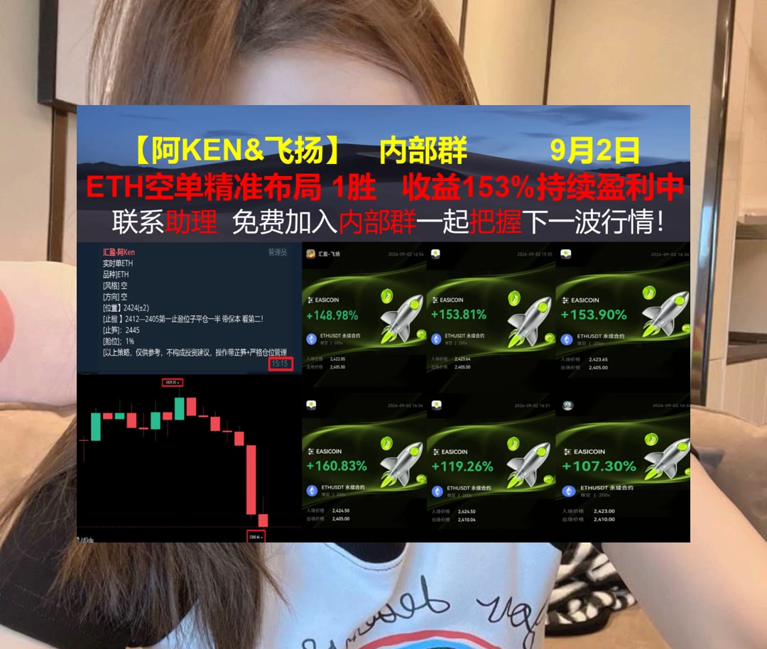 localOriITal's tweet photo. Great sportsmanship inspires others to do their best.
想及时获取行情参考？每日更新市场动态与分析思路。币圈💼币赢🤏合约带单🧃返佣
设计师🏣隐私计算📶矿场🥿测试网络
ETH 加密货币 OKX  免费合约跟单社区👉 @fzy988 👈 https://t.co/ccbE62fGk8