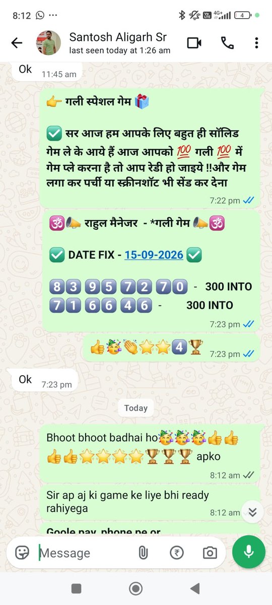 apnasattaking's tweet photo. 🎊🎉 Daily game pass  🎊🎉

                     2026
⚡FARIDABAD  ⚡GAZIYABAD  ⚡GALI  ⚡DESAWAR

❌No advance  ❌fees  ❌No  registration only ✅✅ after pass

🎉 Gali pass -  83 🎉

CALL AND WHATSAPP NOW - 7404878856   9116776334   📞

#sattaking #sattakingdesawar #sattaking https://t.co/YMLKzIhnE9