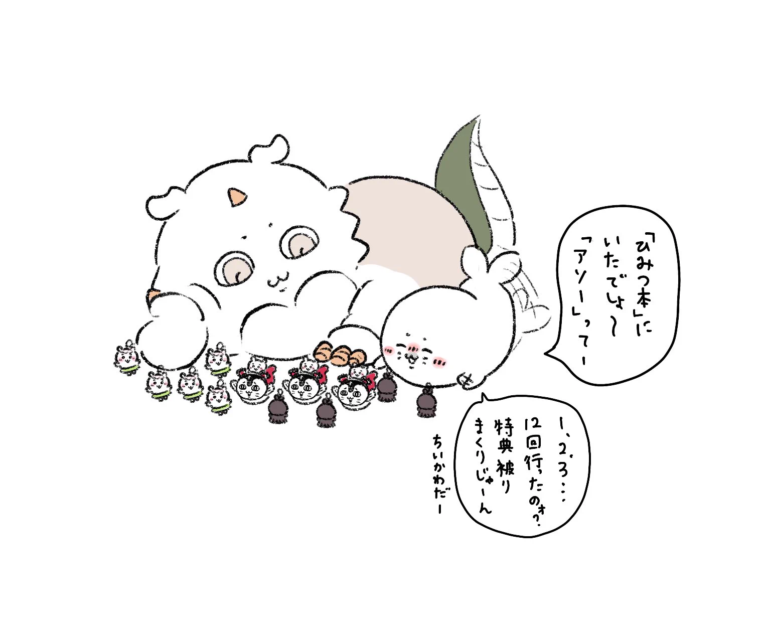 くりうさ🐰 على X: 