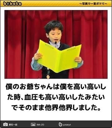 hayakore's tweet photo. おもしろ子供集 https://t.co/QNlyWr2b2N