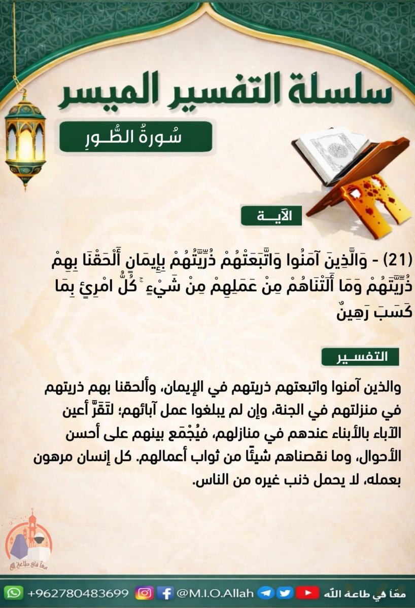 M_I_O_Allah's tweet photo. https://t.co/genr1hVW03