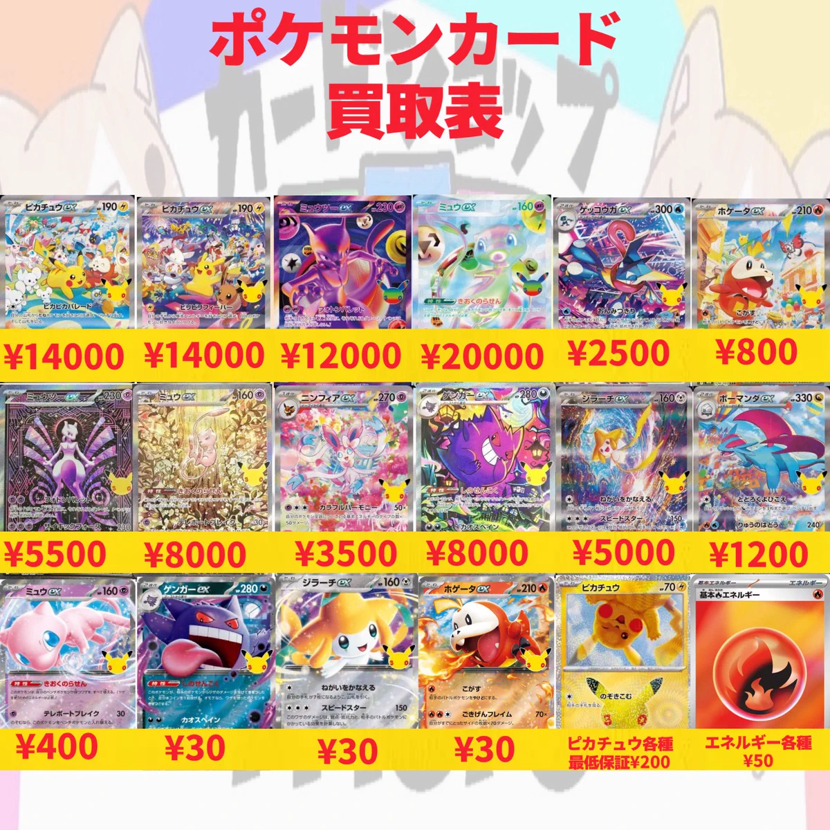 ポケモンカードゲーム Mero カードショップmero 甲府店 on X: 
