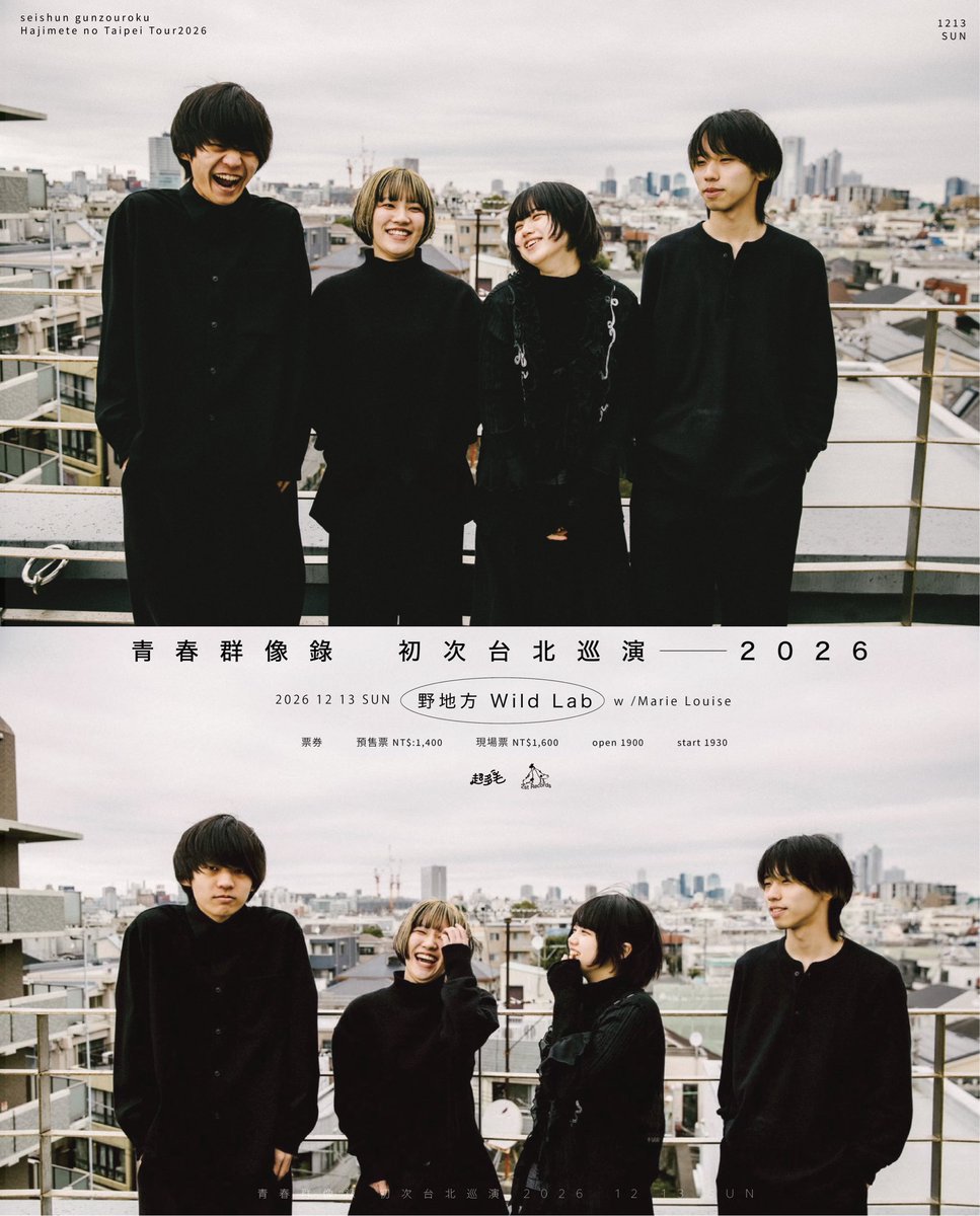 aolok_band's tweet photo. 🇹🇼Live Info🇹🇼

2026年12月13日（日）
at 野地方 Wildlab

Super Furry Entertainment presents.
theotherstars the1 
" 青春群像録 初次台北巡演 2026 with Marie Louise "

青春群像録
Marie Louise

開場 :19:00/ 開演 19:30 
前売NT$ 1,400/NT$ 1,600

🎫 https://t.co/53vkJMVCqU https://t.co/LTw9l0x3Tx