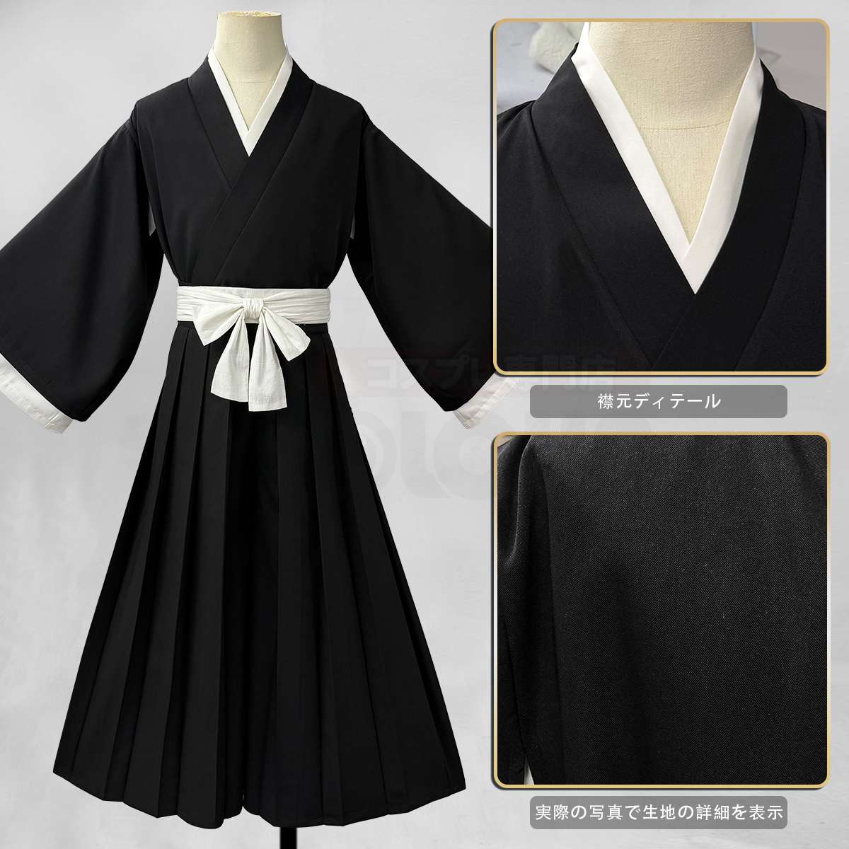 holouncoser's tweet photo. 新着商品をご紹介させていただきます

『BLEACH』💀

袴バージョンの死覇装は予約販売中！

🛒▶️https://t.co/AtW996XaqH
🛍️▶️https://t.co/PDzRpQaT02

興味がある方はぜひチェックしてください🙇‍♀️
#BLEACH_anime #BLEACH #死覇装 #コスプレ #cos #cosplay #黒崎一護 https://t.co/P82WMcyQQ5
