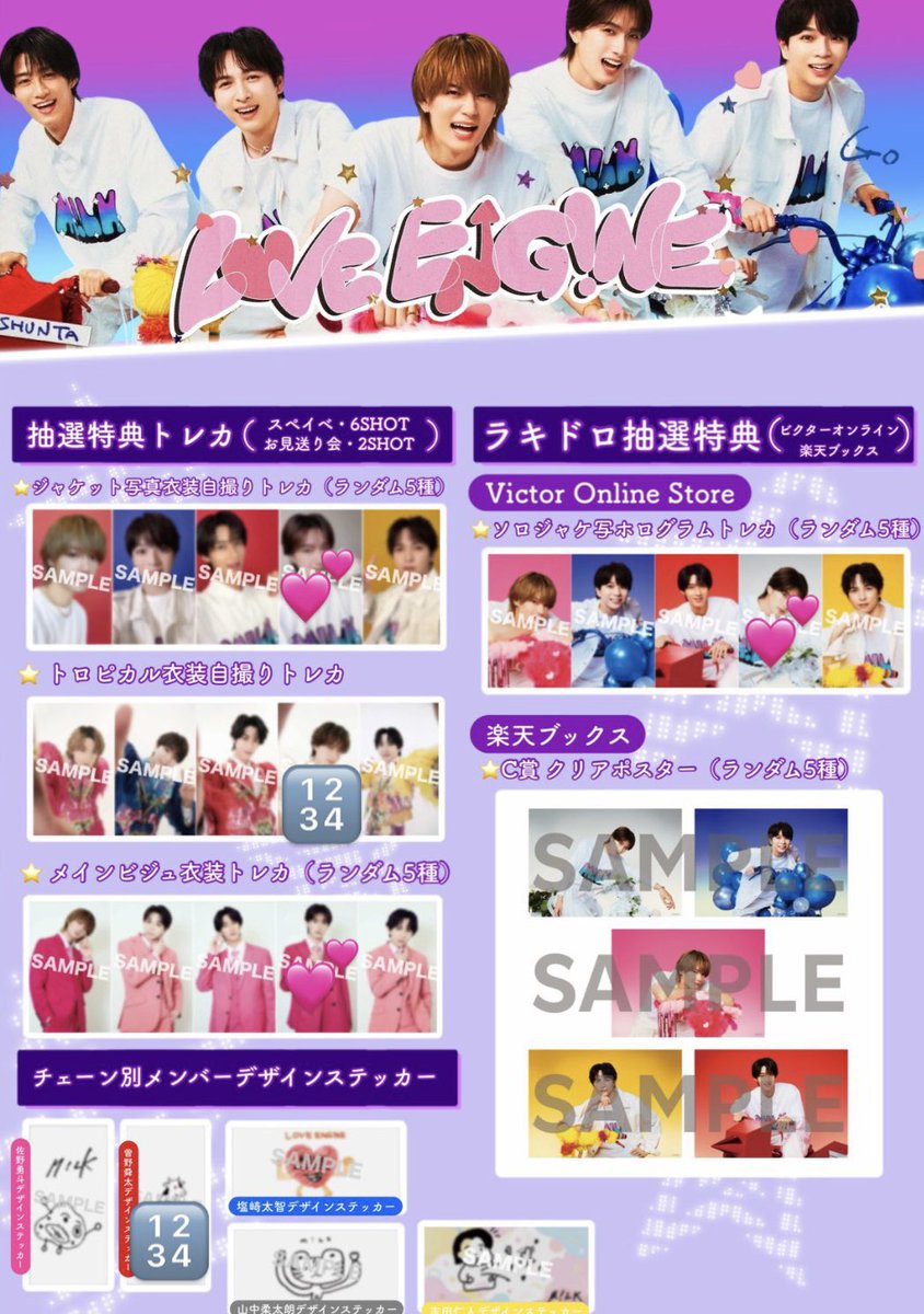 O2l6l223's tweet photo. M!LK LOVE ENG!NE ミニアルバム 封入トレカ 交換

【譲】 🔢

【求】 💕

10/4特典会手渡し可。郵送も可。
お心あたりの方気軽にお声かけください。 https://t.co/q2uWdB6sBB