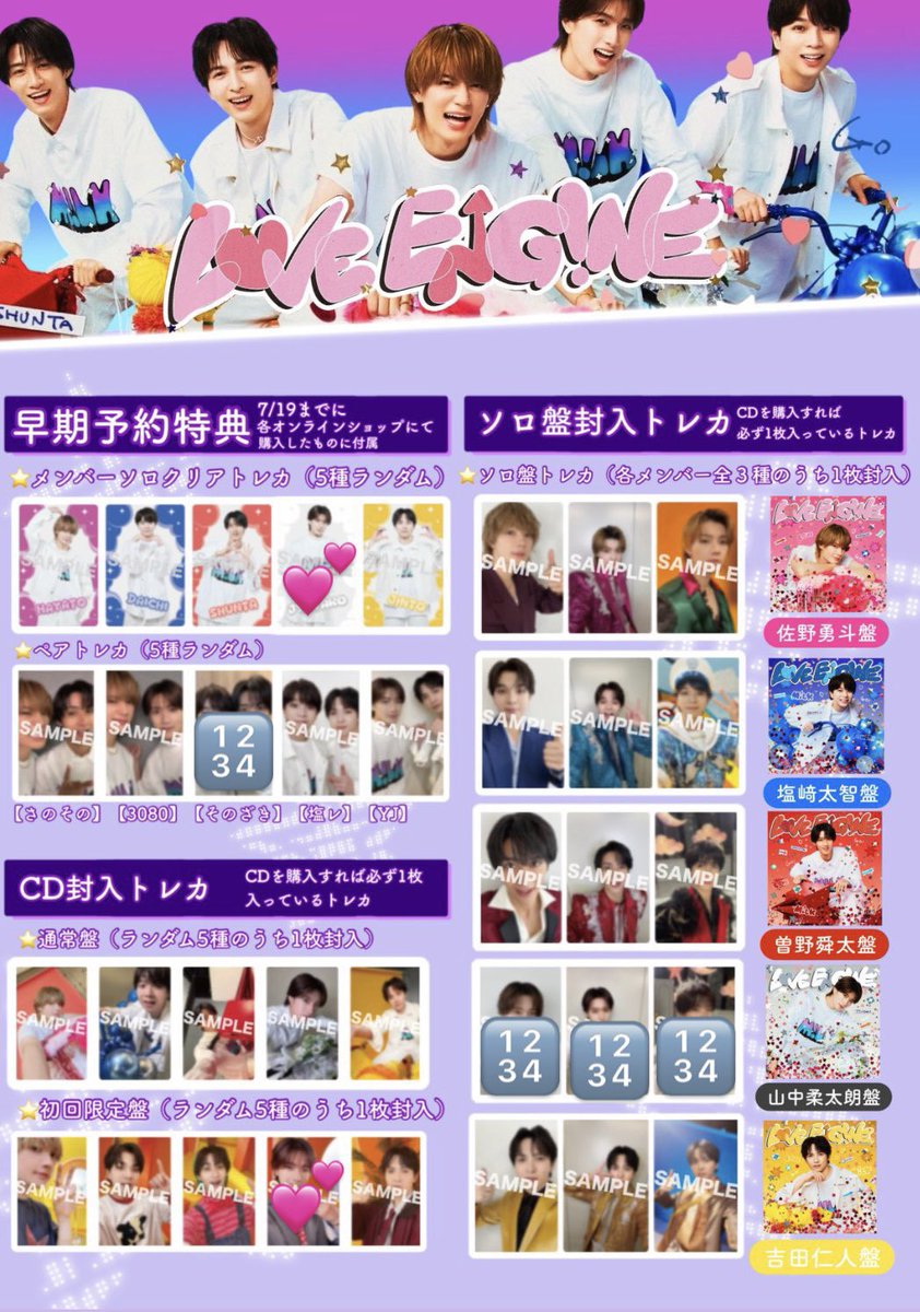 O2l6l223's tweet photo. M!LK LOVE ENG!NE ミニアルバム 封入トレカ 交換

【譲】 🔢

【求】 💕

10/4特典会手渡し可。郵送も可。
お心あたりの方気軽にお声かけください。 https://t.co/q2uWdB6sBB