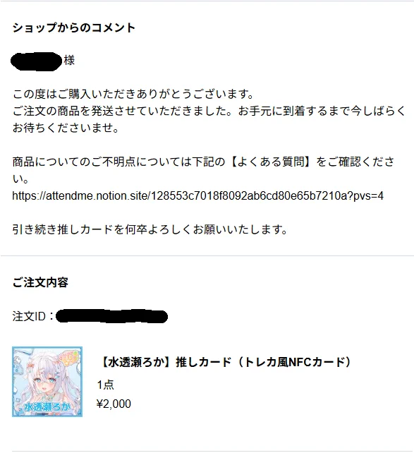 水透瀬ろか📖🫧新人Vtuber on X: 