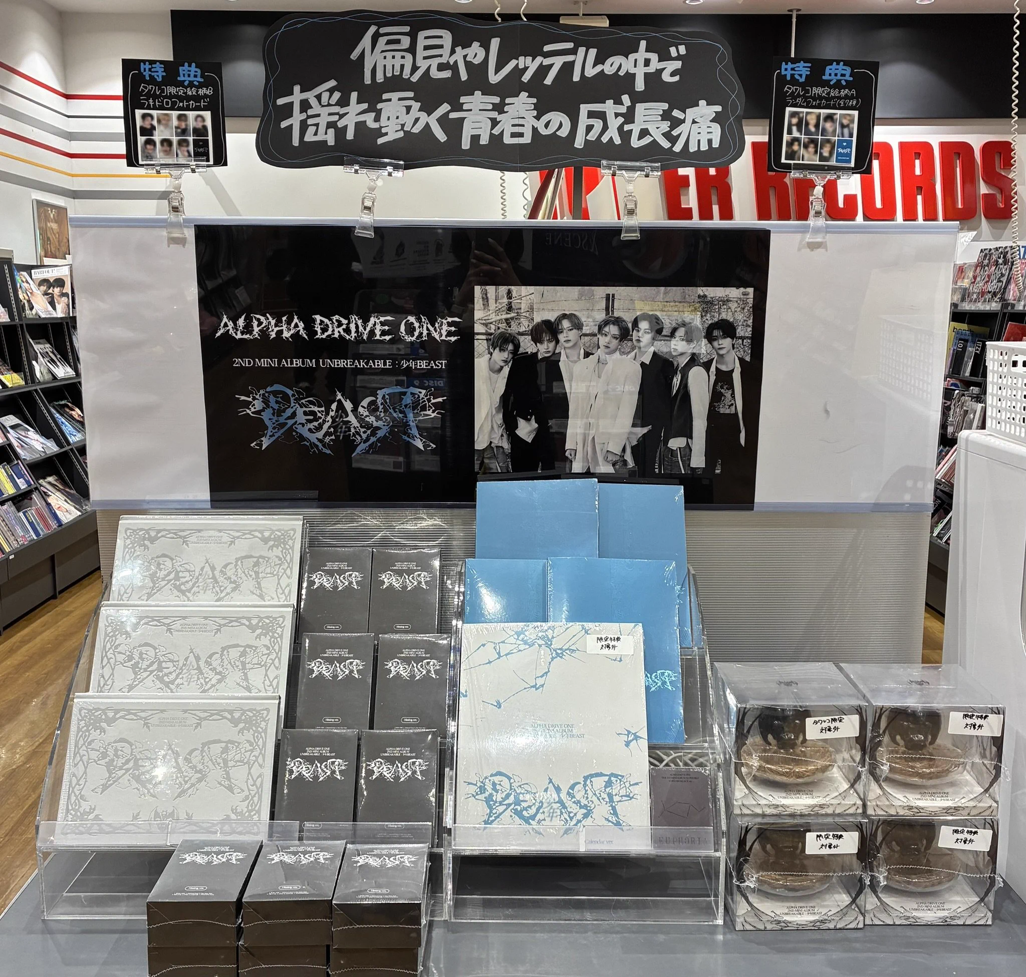 タワーレコード新潟店 on X: 