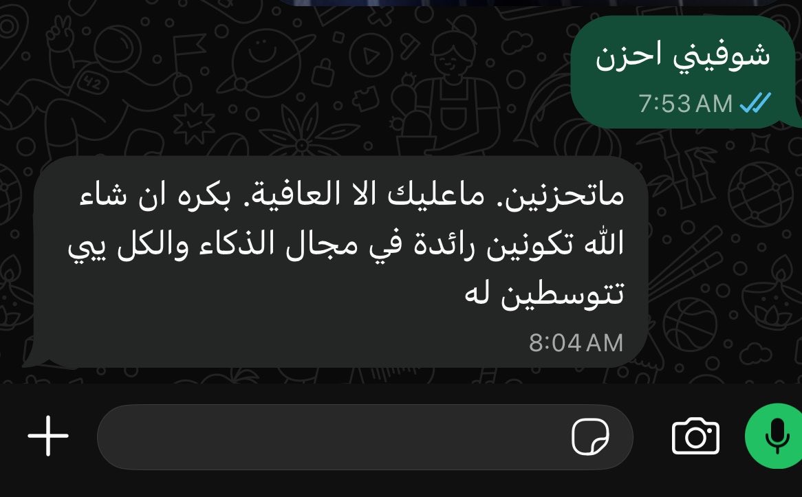 8errw_'s tweet photo. اخ ماماا🥺🥺 https://t.co/ynljBaVRbv