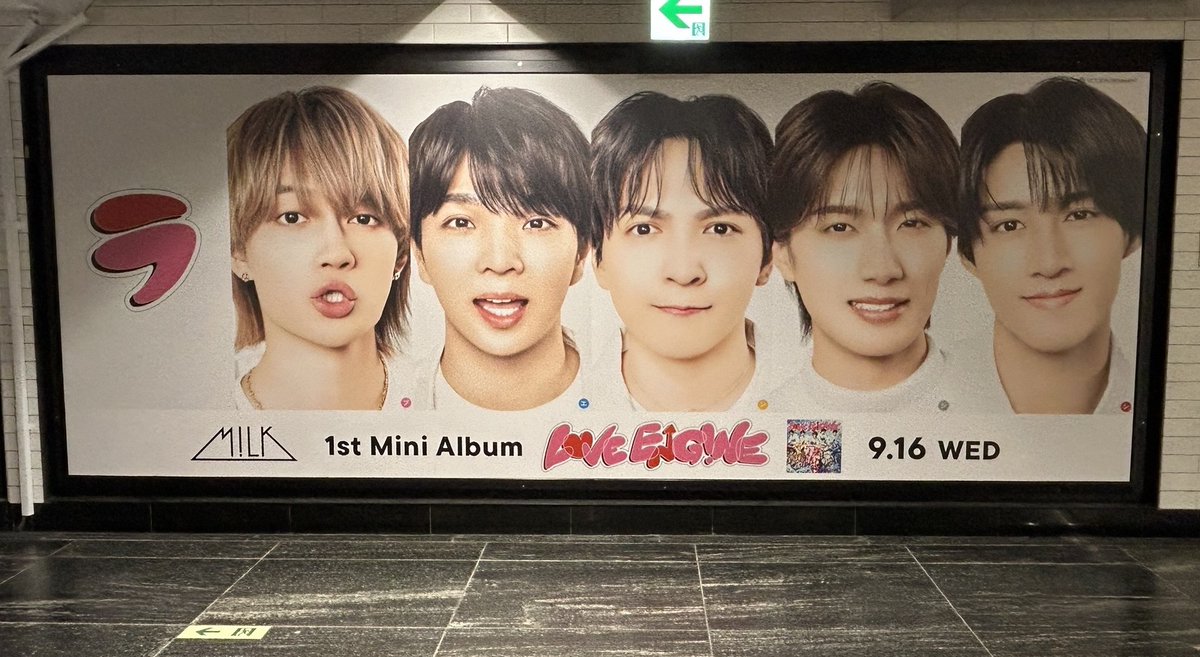 milk_info's tweet photo. ／
期間限定で4都市の地下鉄大型ボードに
M!LK『LOVE ENG!NE』の広告が掲出されます 🚃✨
＼

《9月16日(水)〜9月29日(火)予定》
■東京メトロ 
■都営地下鉄（新宿線）
■札幌市営地下鉄
■Osaka Metro
■京都市営地下鉄

🔗詳細はこちら
https://t.co/HO9MliRaW6
 
※鉄道会社及び駅係員へのお問い合わせはご遠慮ください
※ご覧になられる際は周囲のお客様などへのご配慮をお願いします
※階段・改札付近、ホーム上、その他通行のお客様の妨げにならないよう駅構内での滞留はご遠慮ください
※ホーム対向に設置されているボードもございます。電車の進入時には十分ご注意ください
※予告なく掲出駅・掲出場所・期間が変更になる場合があります

#ラブエンジン #MILK