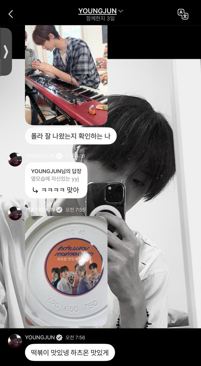 Meon1ng's tweet photo. 아침에 플챗 배경화면 거울샷으로 바뀐거 확인하고 너무 좋아서 울음.. https://t.co/WqCOvSbzbe