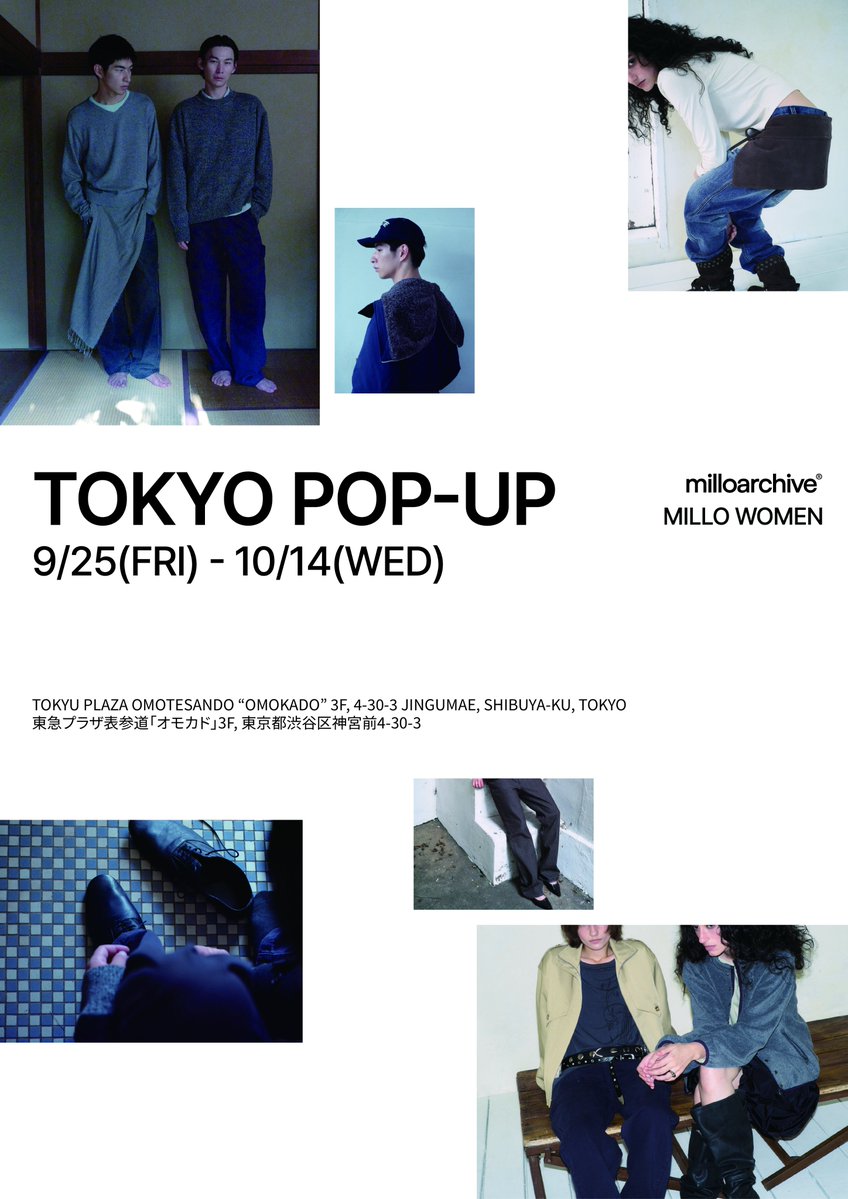 nugu_official's tweet photo. 📢韓国ブランドPOPUP情報
ソウルを拠点に展開する韓国ブランド「MILO ARCHIVE」「MILO WOMEN」が、表参道にて日本初の単独POPUP開催決定💜🇰🇷🪽

ベーシックなデイリー服にトレンドを取り入れたMILO ARCHIVEならではの世界観を、この秋東京で。
今回のPOPUPでは、26FWの新作コレクションをはじめ、ブランドを代表する人気アイテムもラインナップ♩

韓国でもオシャレさんの間で注目を集めるMILO ARCHIVEの世界観を楽しめる特別なチャンス！
ぜひこの機会をお見逃しなく˙⋆✮

📅 9/25(金)〜10/14(水) 
📍 オモカド3F 「THE HYUNDAI」

#MILOARCHIVE #MILOWOMEN
#ミロアーカイブ #ミロウーマン