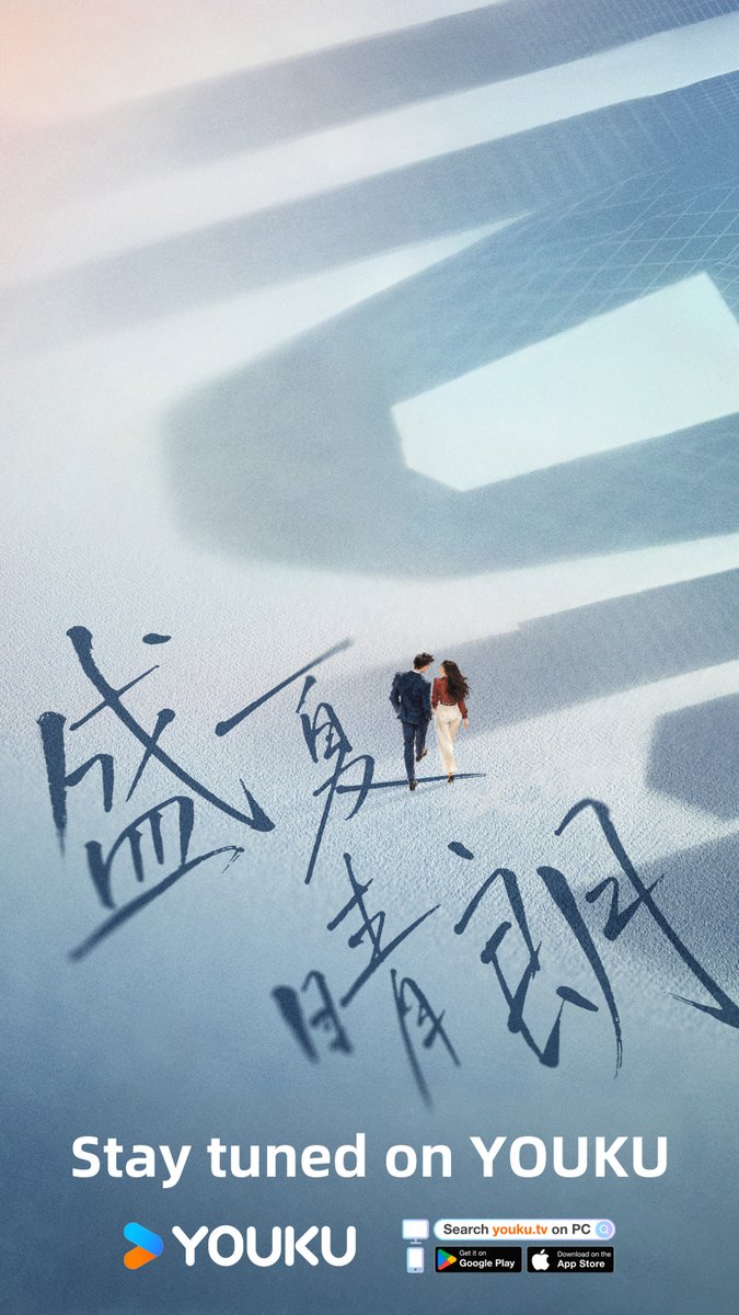 YoukuOfficial's tweet photo. #盛夏晴朗 Let the world keep spinning. All that matters is you. Summer is here, and everything feels a little brighter. Stay tuned to YOUKU!

 ​​​#YOUKU #优酷 https://t.co/wO5ed9Nl0P