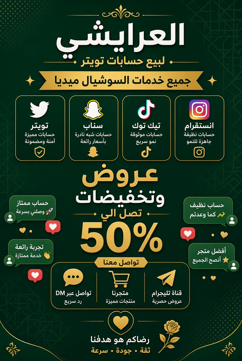 abbouda2100's tweet photo. حسابات تويتر للبيع💙 https://t.co/Fv5B7YQ4d2