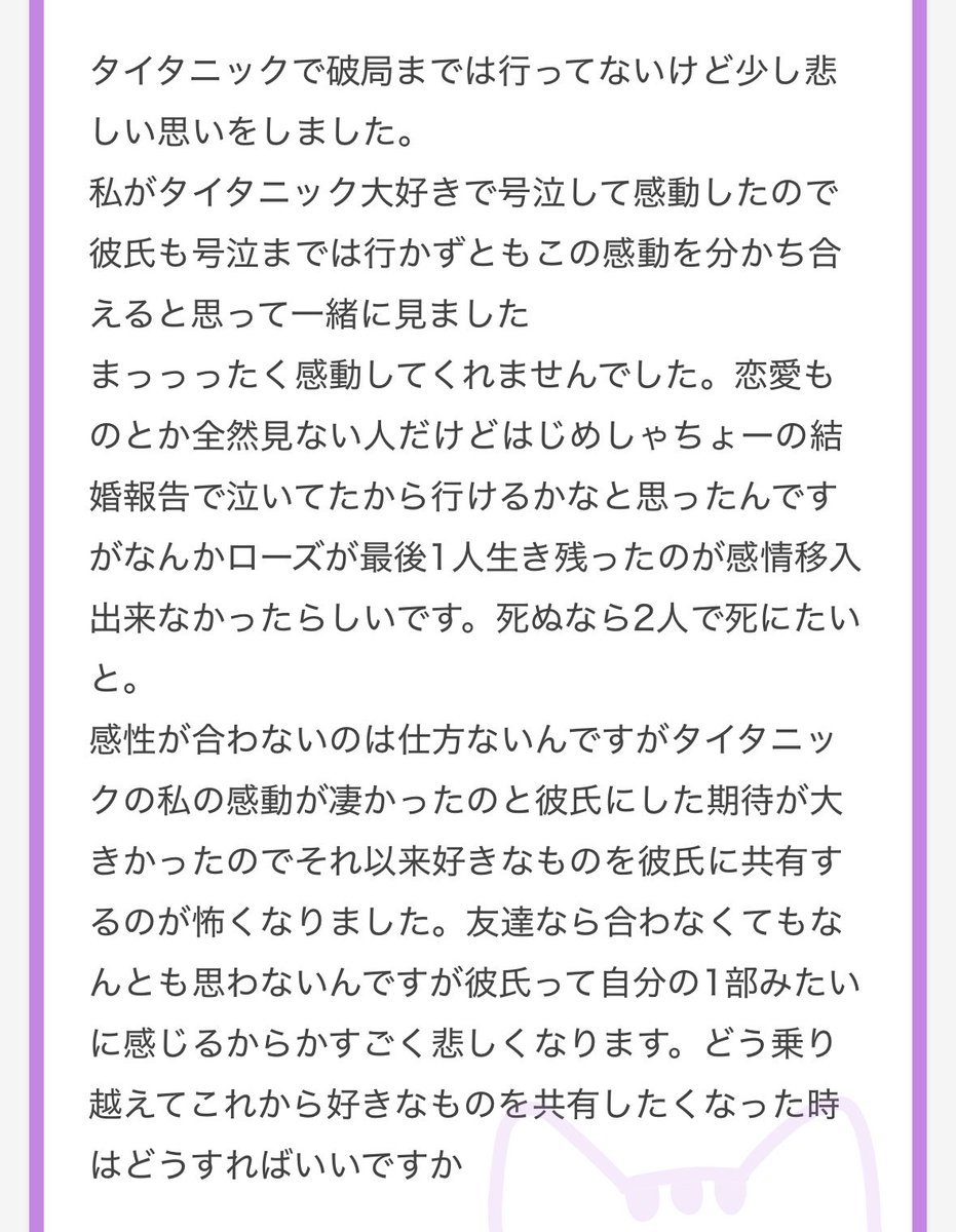 nenemapp's tweet photo. タイタニックでは泣かないけど、はじめしゃちょーの結婚報告では泣く彼氏 https://t.co/OmCNlV97ny