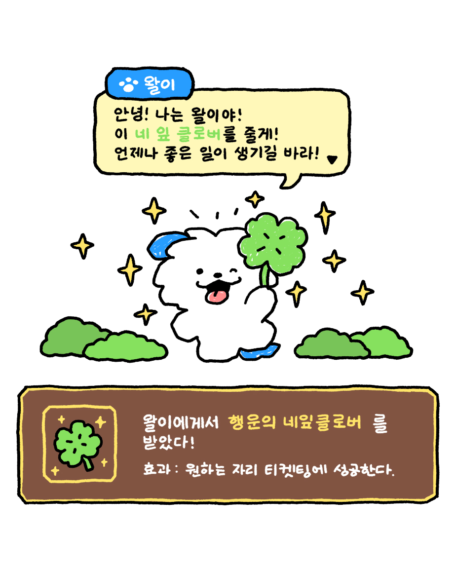wal_walwal_lucy's tweet photo. 화이EIO!!🍀 https://t.co/GBPPjCWaqW