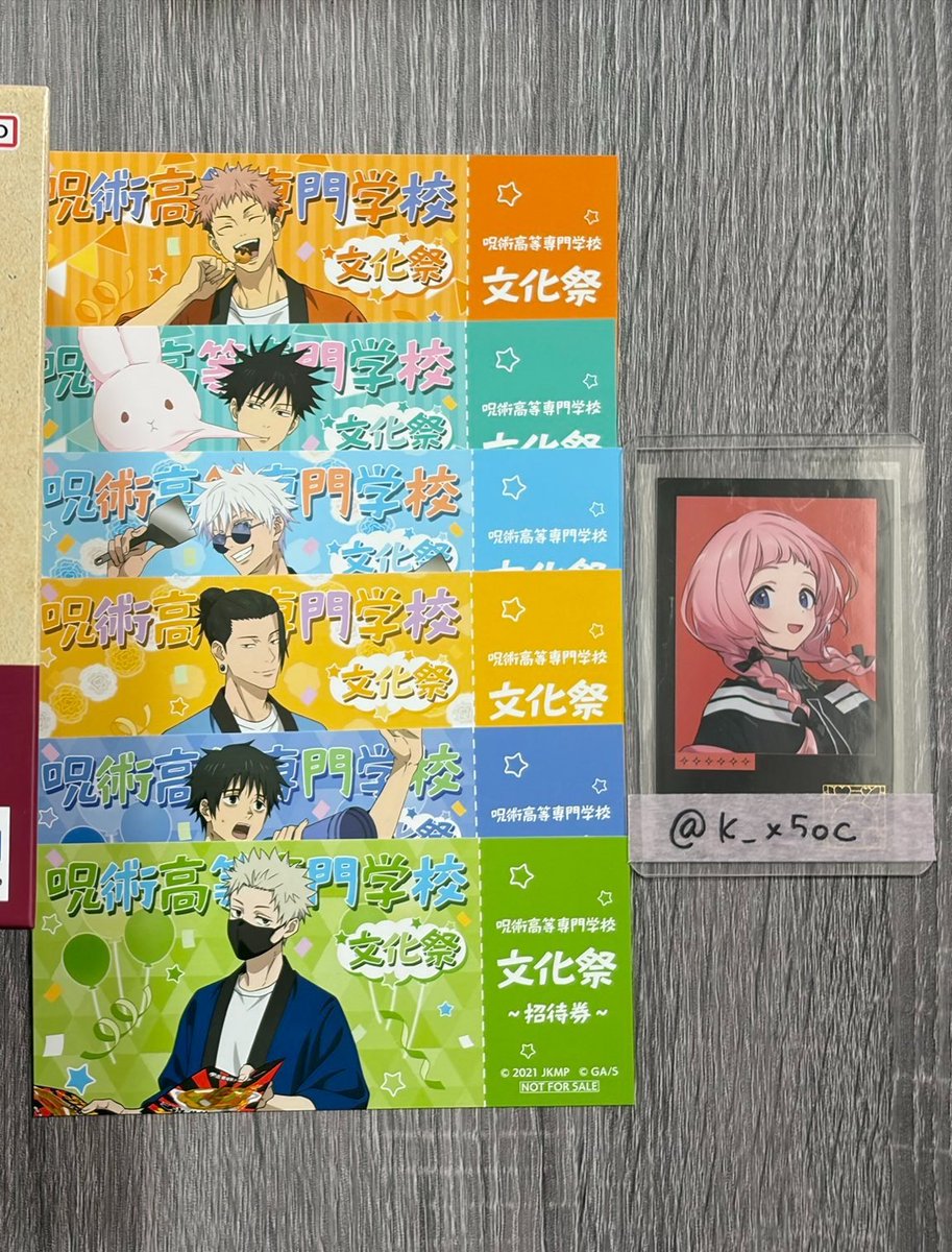 k_x5oc's tweet photo. 呪術廻戦 アニメイト 文化祭 5周年 特典 文化祭招待券風チケット 譲渡 買取

【譲】虎杖、伏黒、五条、夏油、乙骨、狗巻

【求】ご提示ください

纏めての買取優先です。
検索からでもお気軽にお声掛けください。 https://t.co/breSW9pZub