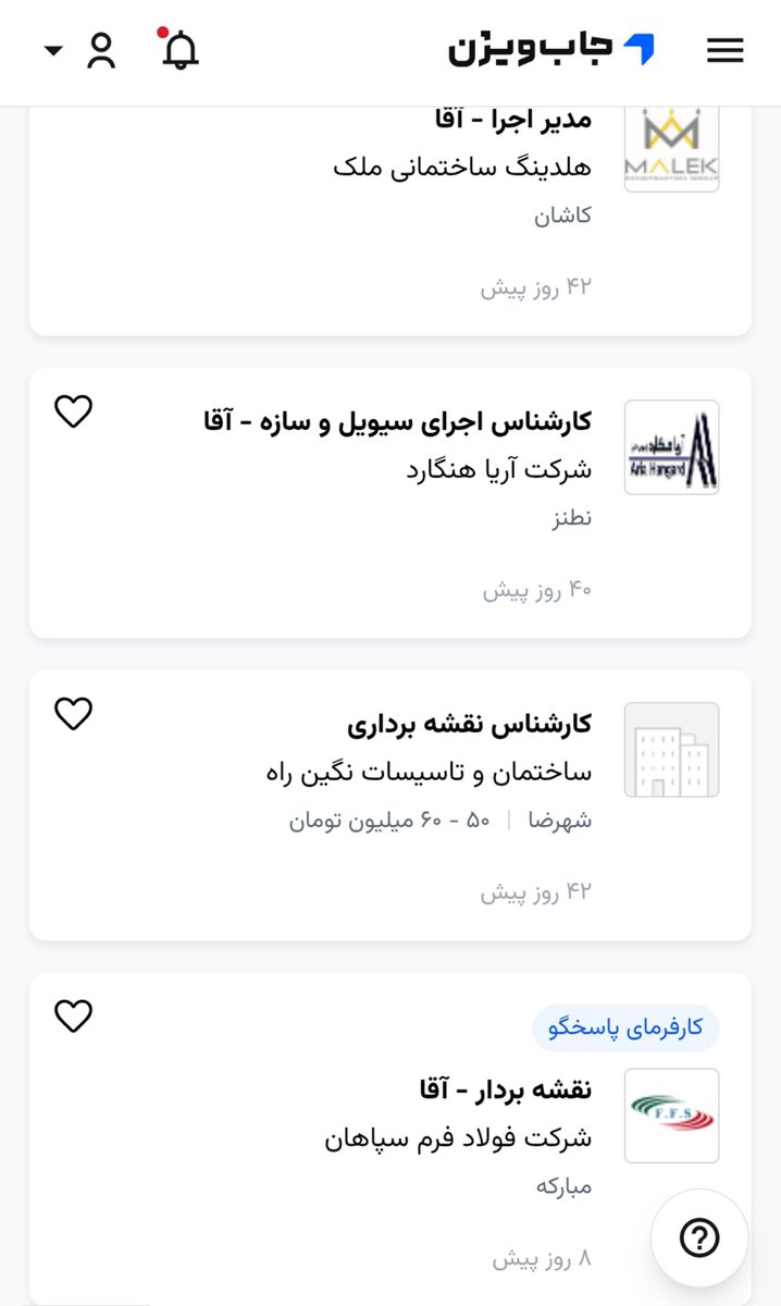smaoghi's tweet photo. این وضعیت آگهی‌های استخدامیه https://t.co/vgNDqlmXu3