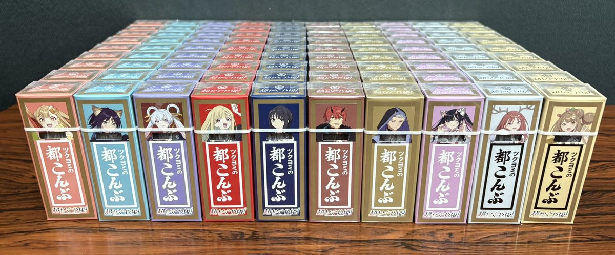 NakanoMiyako's tweet photo. 手元の分は
好きに使ってよいとのことなので……

＼＼ 全部並べてみました！！／／

10種類でそれぞれ色が違うので、
並べるとかなりカラフル🌈

皆さんは、
どのデザインが一番好きですか？

#ツクヨミの都こんぶ https://t.co/DqkfpdQbjH