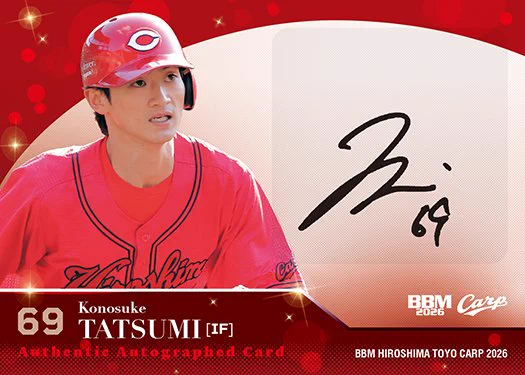 BBMcards【公式】 (@BBMcards) / X