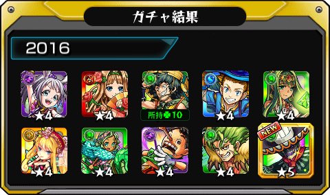 chimo331ru's tweet photo. #あの日巡りガチャ 
あの日の記憶がよみがえる！
皆はどの年代が好き？

#モンスト13周年
#13周年大カーン謝祭 https://t.co/RB66VwQtIC