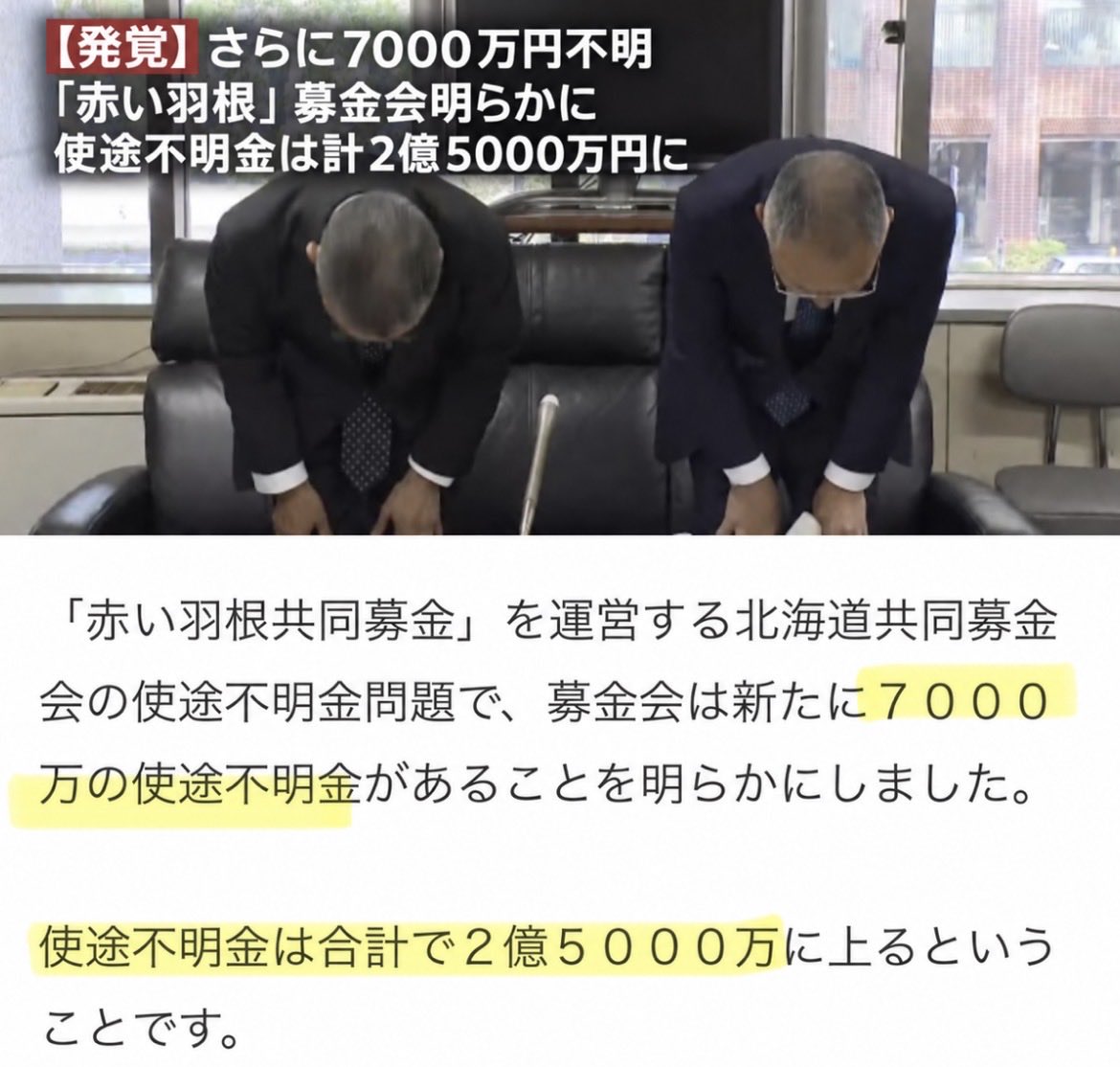 sorapiyo1111111's tweet photo. また出たーーー‼️ https://t.co/QosYk7WAgT