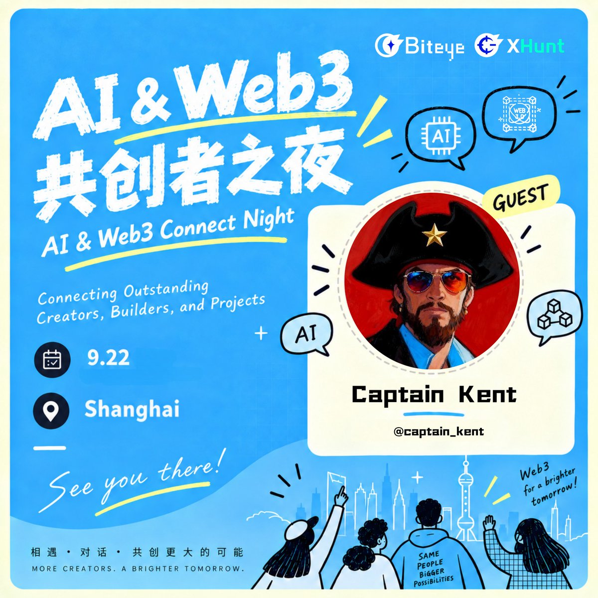 Captain Kent | 肯特船长🪶 的图片 1