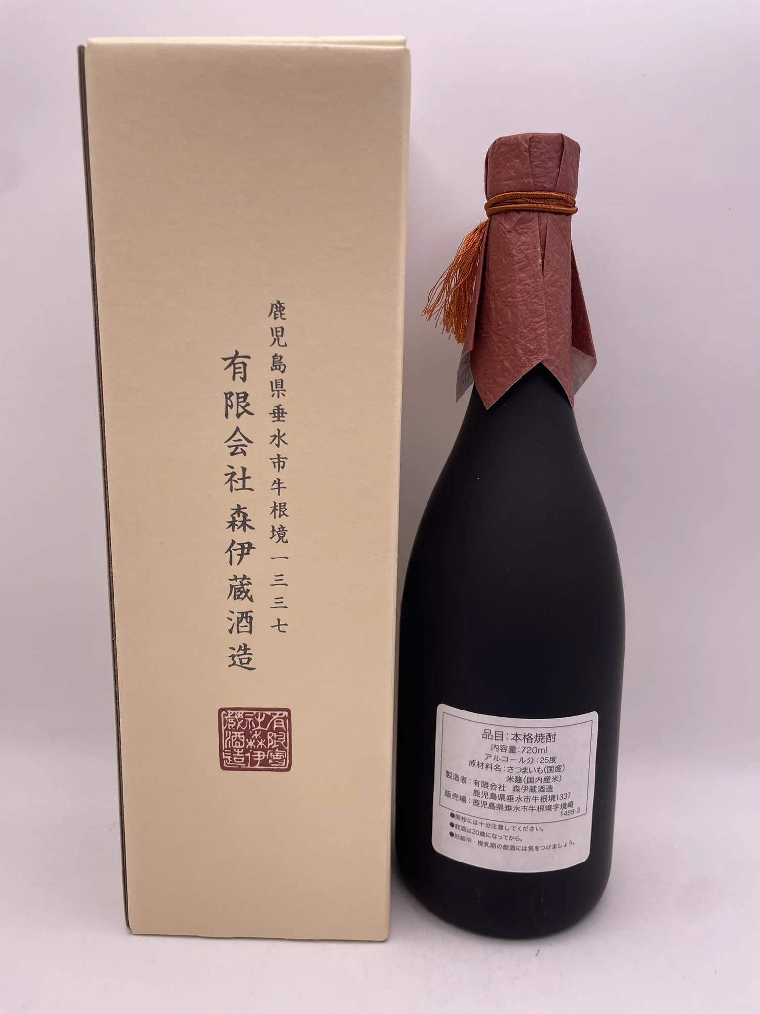 森伊蔵　金ラベル リサルボ LISARVO @お酒チェキゲーム機販売 on X: 
