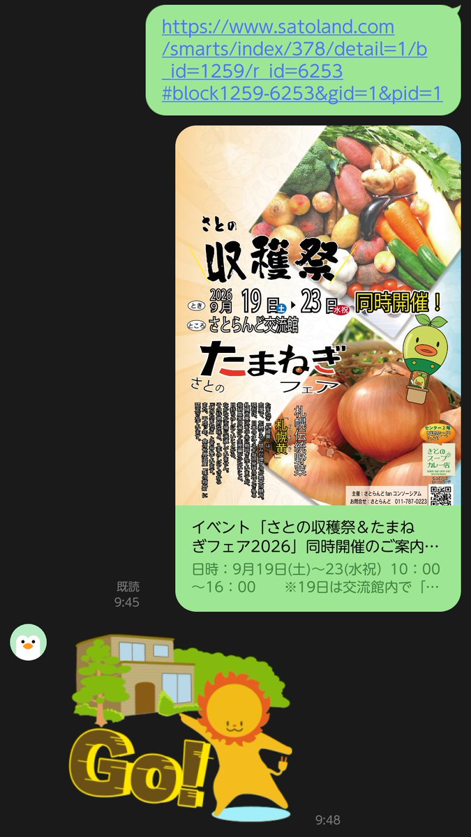 urimurau's tweet photo. 差に笑った https://t.co/BpvJ8zD5y0