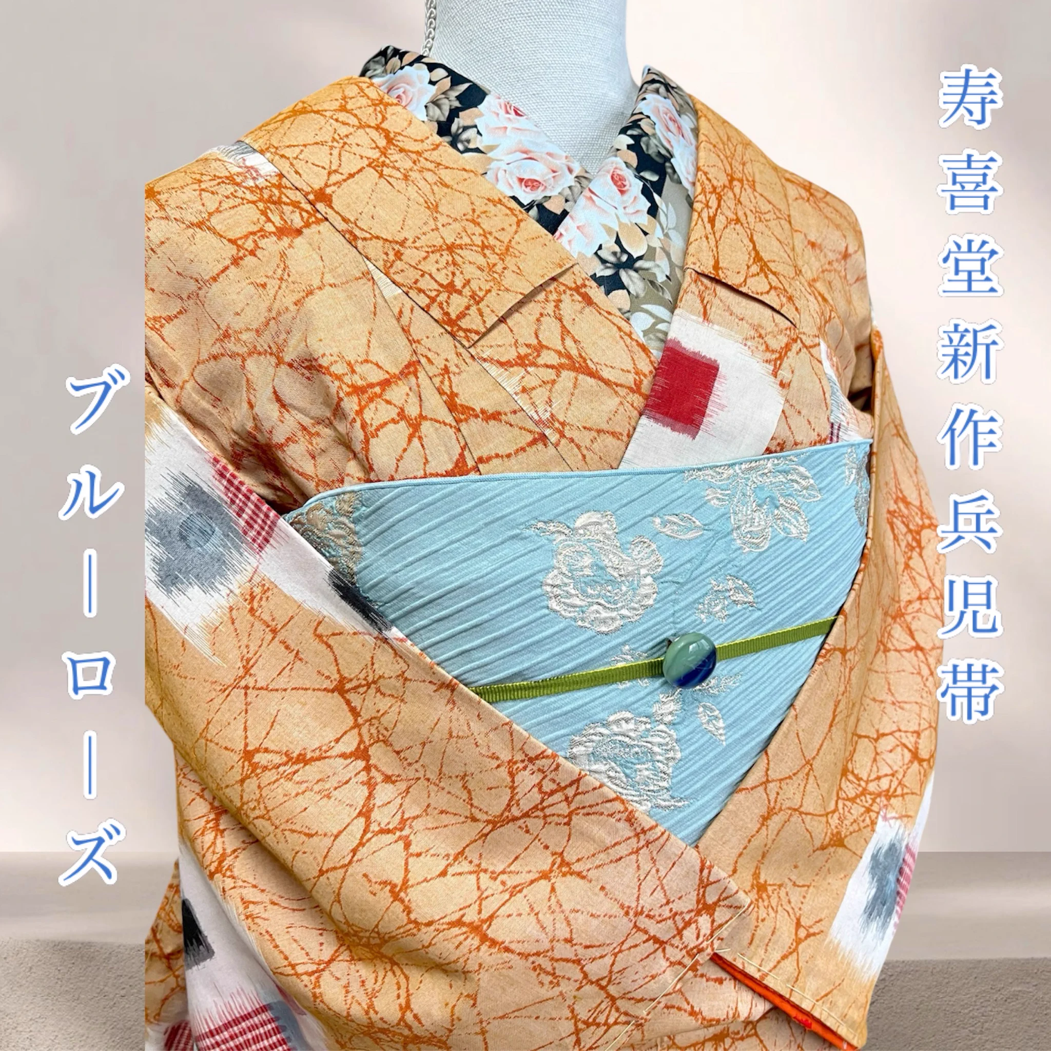 寿喜堂〜コトブキドウ on X: 