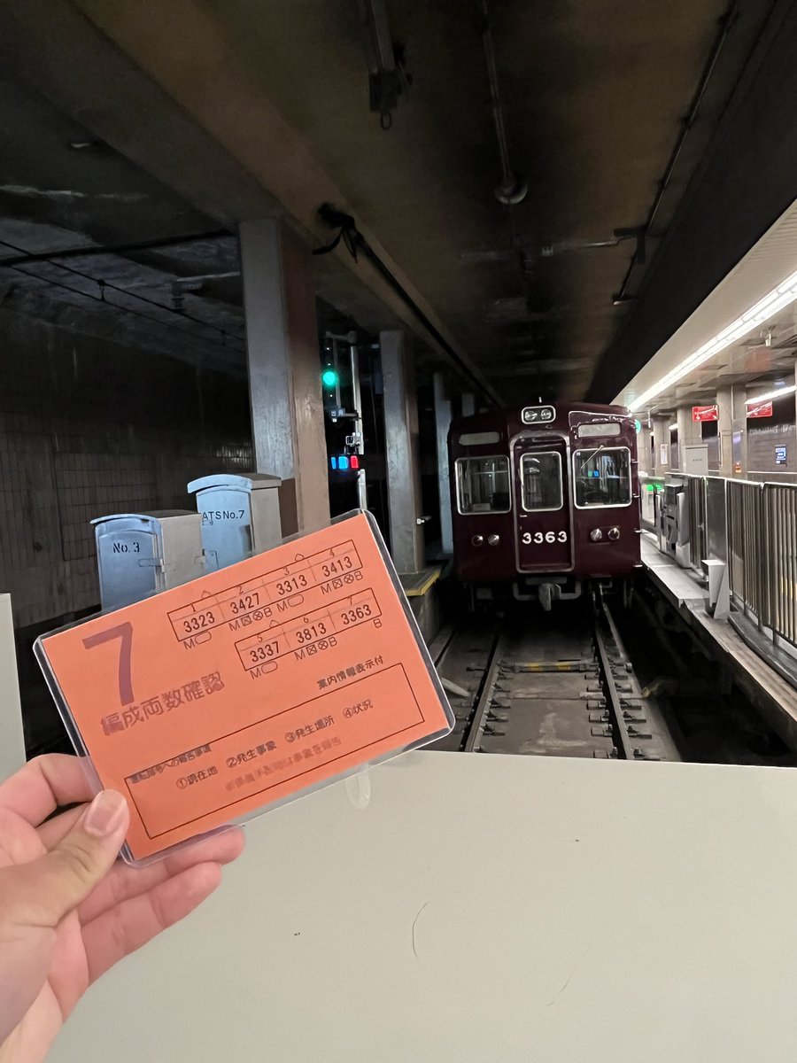 tonkatsu_33_23's tweet photo. 2/27に脱車作業を行い、9/16までの202日間、7連で走行しました。
長い7連期間が終了し、寂しさが来ると同時に8連が戻ってくるという喜びもあります。
3323×7Rありがとう。そして3323×8R最後までよろしくお願いします！

※フォトアプリ使ったら少し文字が潰れてしまいました。AIは一切使用してません。 https://t.co/cOgMV3V6RA