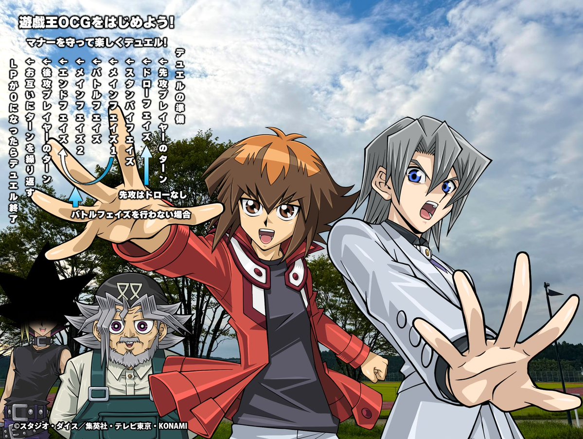YuGiOh_OCG_INFO's tweet photo. 🔰━━━━━━━━━━
9月20日㊐
遊戯王OCG初心者の方
━━━━━━━━━━🎲🎲🍤🕛

遊戯王OCGをはじめたい方は
✅こちらのページにアクセス
https://t.co/dXdpgQ4qRS
🔰遊びかたをおぼえる
🔰遊びかたがわかってきたら
🔰なれてきたら

各項目をチェックして
遊戯王OCGをはじめよう🎑 https://t.co/5TvB0gbOef
