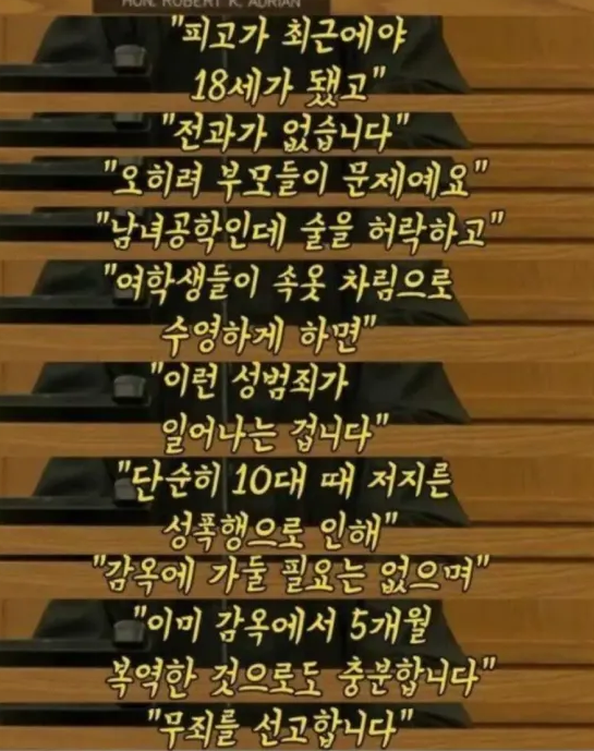 zzinmandu_'s tweet photo. 성범죄자 편 들어준 미국 판사가 맞이한 최후 = 해임

졸업파티에서 일어난 성폭행 범죄에 대놓고 가해자 두둔하면서 무죄 선고한 판사에 일리노이주 시민들이 분노해서 2년 동안 꾸준하게 항의하고 청원함

그 결과 일리노이주 법원 위원회가 청문회 열고 해당 판사 해임함 "피해자의 옷차림이 성폭행을 부추겼다는 판사의 견해는 위험하다. 개인적 신념을 충족시키기 위해 권한 남용했다"

우리나라에도 도입해!!!!!!! 판사도 해임 파면하라고...아 잠만 그럼 남는 판사가 없으려나..열받는데 아마 반절은 날라갈듯? 근데 진짜 재판으로 업무평가 받아야 한다고 생각함 그에 따른 징계도 이뤄져야되고