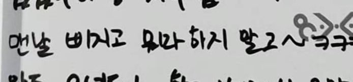 on1do's tweet photo. 전잘모르겟어여~🤭 https://t.co/97PQEZBTLJ