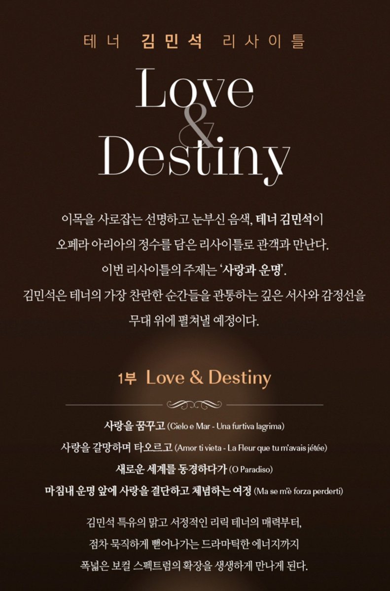 Oceano_huaheya's tweet photo. Love &amp; Destiny 💕 https://t.co/aDNyguwtRQ