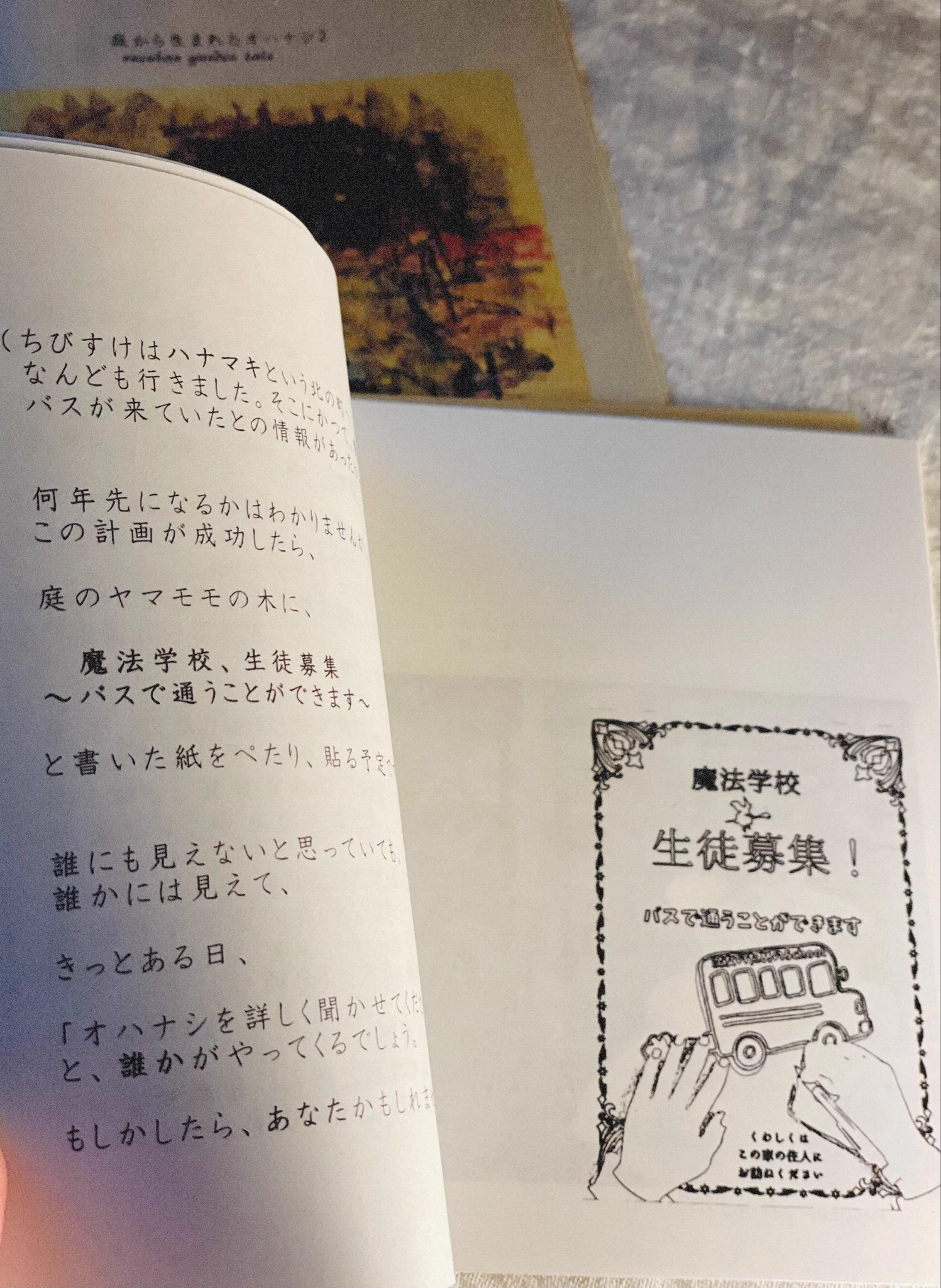 しお on X: 
