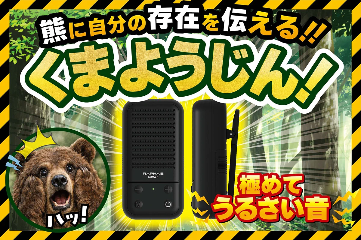 確認*⸜(* ॑꒳ ॑*  )⸝*くまさん AV Watch على X: 
