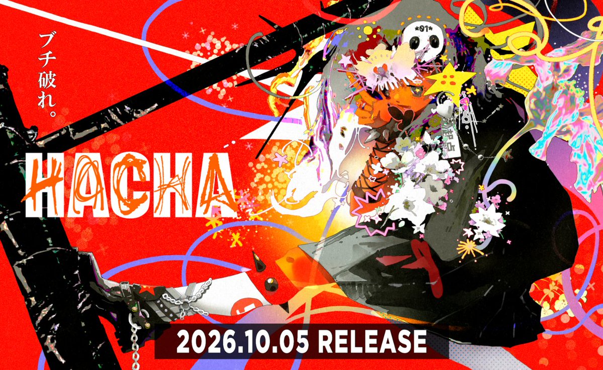 hacha_mechacomi's tweet photo. ≫ ≫ ≫ ブチ破れ。 ≪ ≪ ≪

──────────────

新マンガレーベル「HACHA」始動

──────────────

2026年10月5日、
めちゃコミック発の新マンガレーベル
「HACHA（ハチャ）」が始動！

#HACHA #めちゃコミック https://t.co/jyntVQNHGM