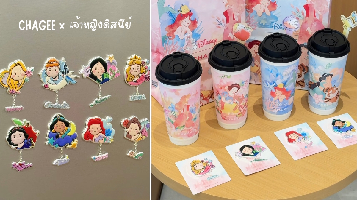 MJreview23's tweet photo. Chagee x เจ้าหญิงดิสนีย์ ทำถึงตลอดอ่ยย น่ารักมาก แล้วมีของให้สะสมเยอะสุดๆ