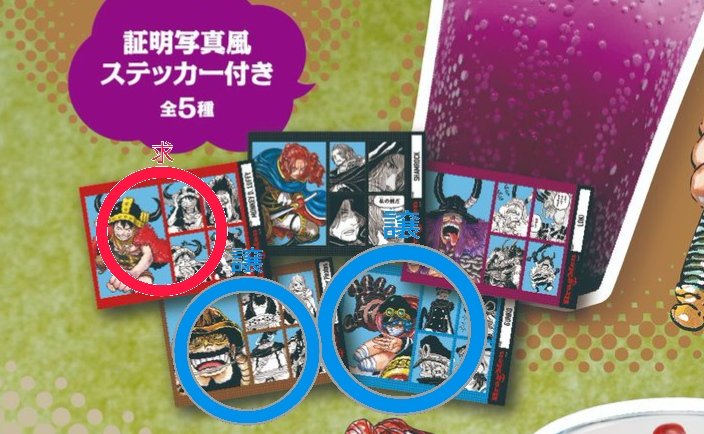 sakidale's tweet photo. ワンピースジム ONEPIECE Bragmen 交換 9月エルバフ
譲)トレーニングカード:シャムロック ルフィ
証明写真:ハイルディン 軍子

求)カード:ゾロ
写真:ルフィ
郵送交換 都合が合えば手渡し可
初めての方🔗必要記載事項あります
よろしくお願い致します https://t.co/a5MCsEFriK