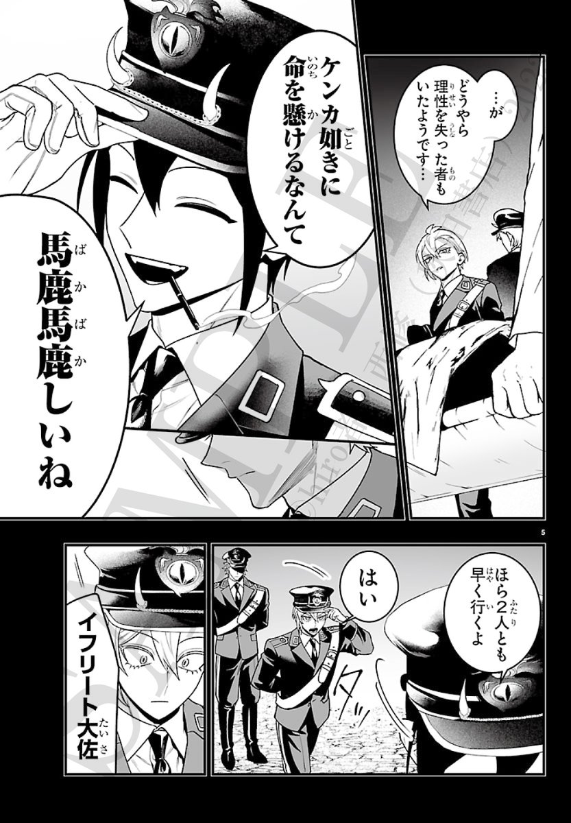 bc_irumafia's tweet photo. 【❤️‍🔥発売予告💪】
第46話が掲載された
週刊少年チャンピオン42+43号は
明日9/17（木）発売！

地下闘技場を訪れたイルマたち！
アリスは、昔地下闘技場を
調査していた時のことを思い出し…！？

第46話「カッコいい奴」
お見逃しなく！ https://t.co/Kd9a7uiZS5