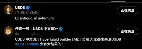 VenTT06's tweet photo. @renmianyihao @USD8infinity 哥 两个都关注了！ https://t.co/ERWlov8gnE