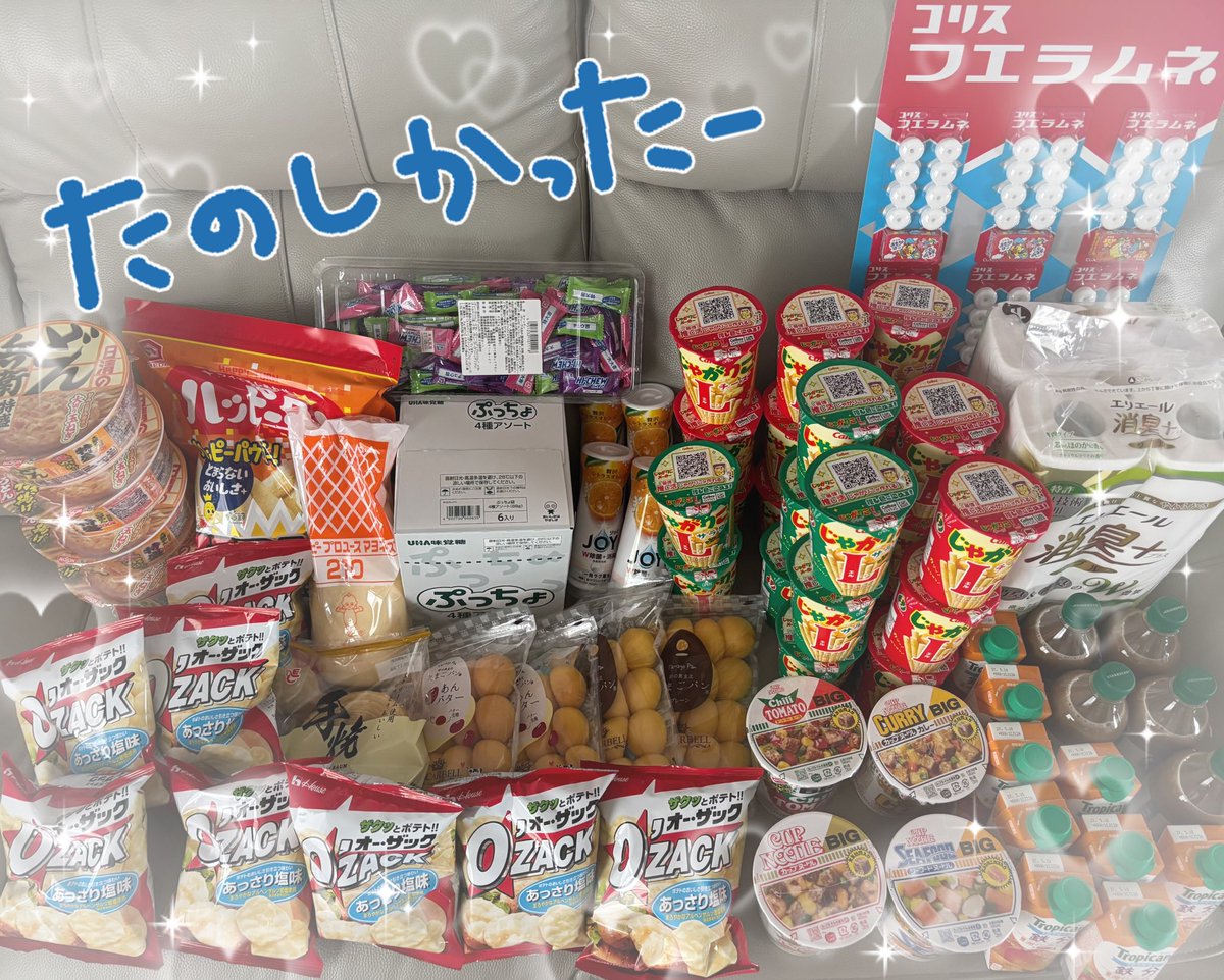 hitosan1980's tweet photo. 夏休み中、ずっと我慢してた実店舗！やっと行けた😭
13kほど使っちゃいましたが、勝った方だと思いたい☺️美味し〜いじゃがり〜こ〜て〜んこ盛り〜
中でもフエラムネなんかすっごいでかいやつが🐶🍞だったのが嬉しい✨
トレペのエリエール消臭、トイレがほんといい香りするから好きです🥰 https://t.co/5K47COBPIY