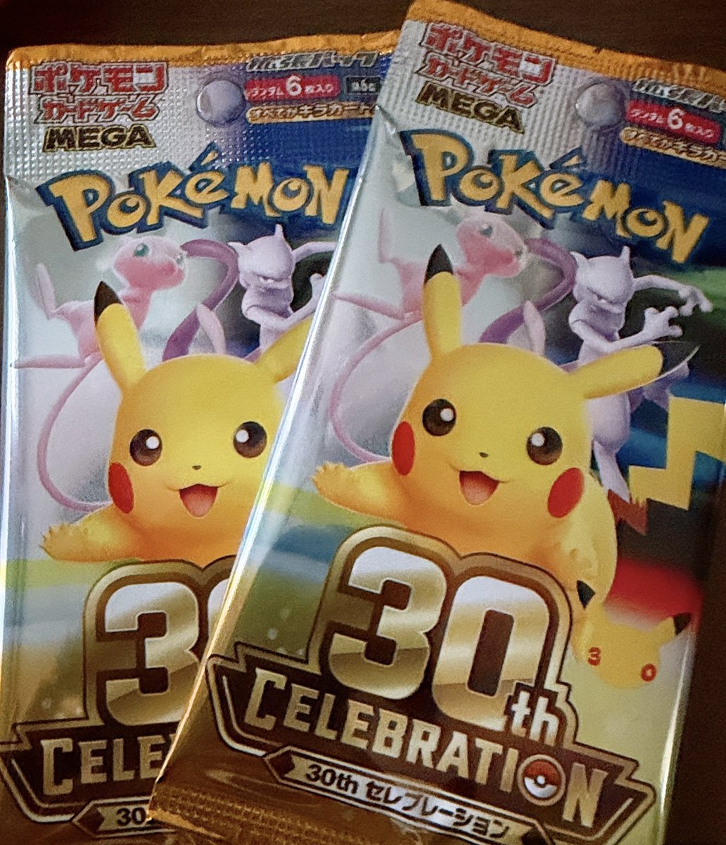 Fuecoco_1015's tweet photo. 2パックだけ買えたけど、ホゲータいなかった、、
ポケセンからのにホゲータいるかな
#ホゲータ https://t.co/AV1wchZHlE
