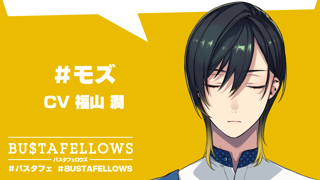 NEW_SIEG's tweet photo. >「生死にひたむきに向き合うモズの姿は私の指針にもなっています」

モズ「答えはない……というか、生きている限り、答えを探しつづける問いだと思う。背を向けたくなる時もあるけど、生きてること、死ぬこと、その温度を感じ続けることが、僕の指針」

#NewSiegProm #fromNEWSIEG
#バスタフェ https://t.co/fjy8GpVr3H